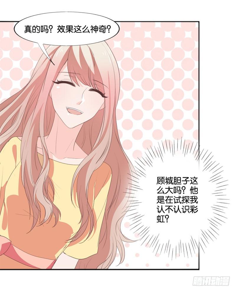 第四十七话 再见仇人(1/2)-第43话