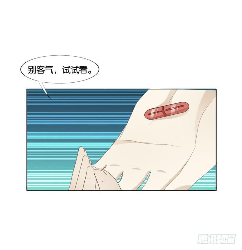 第四十七话 再见仇人(1/2)-第43话