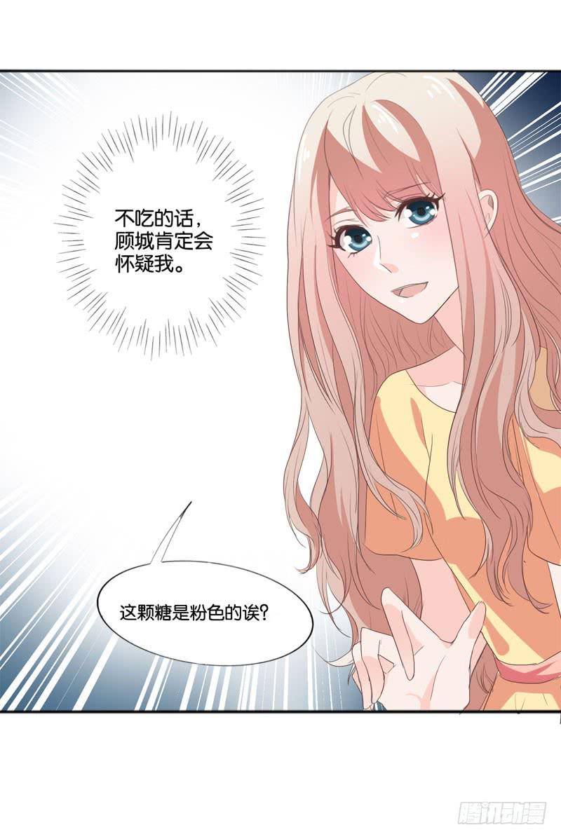 第四十七话 再见仇人(1/2)-第43话