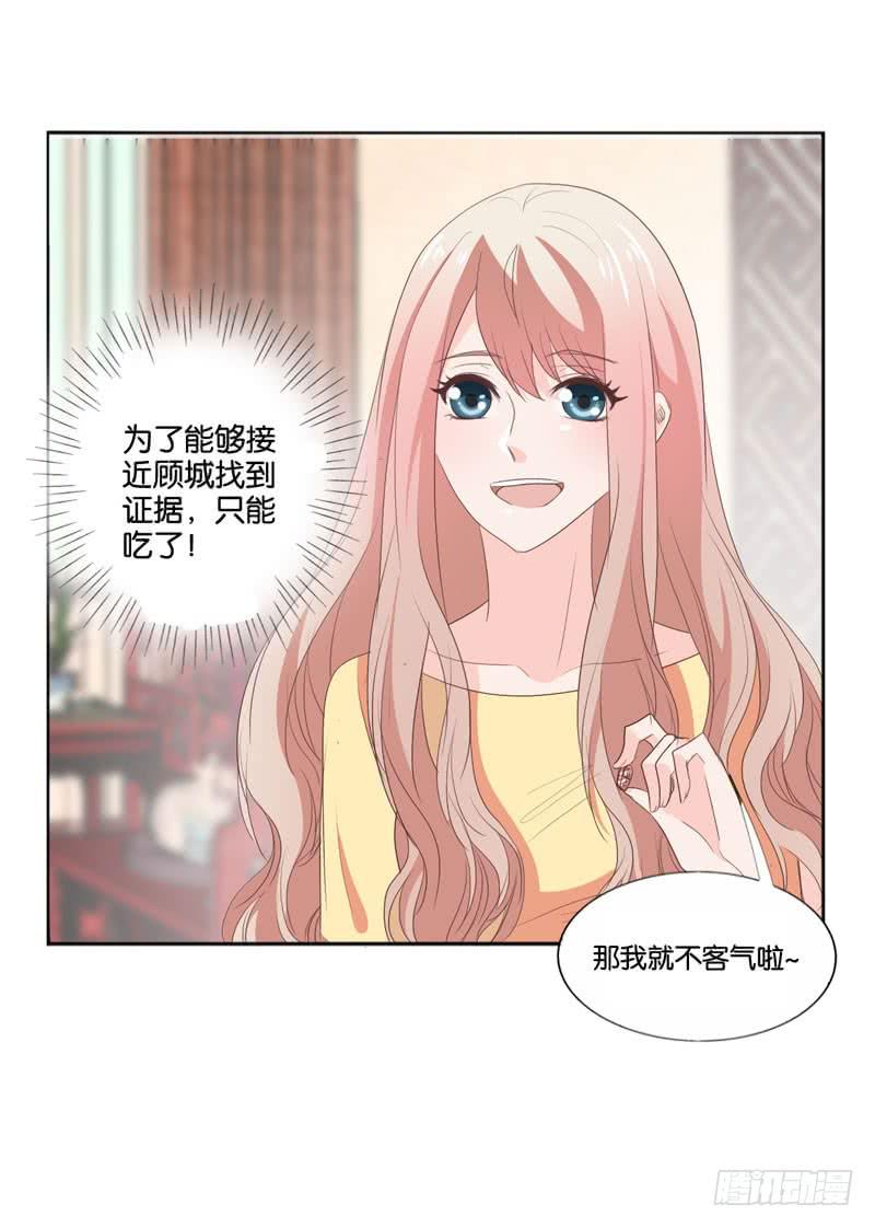 第四十七话 再见仇人(1/2)-第43话