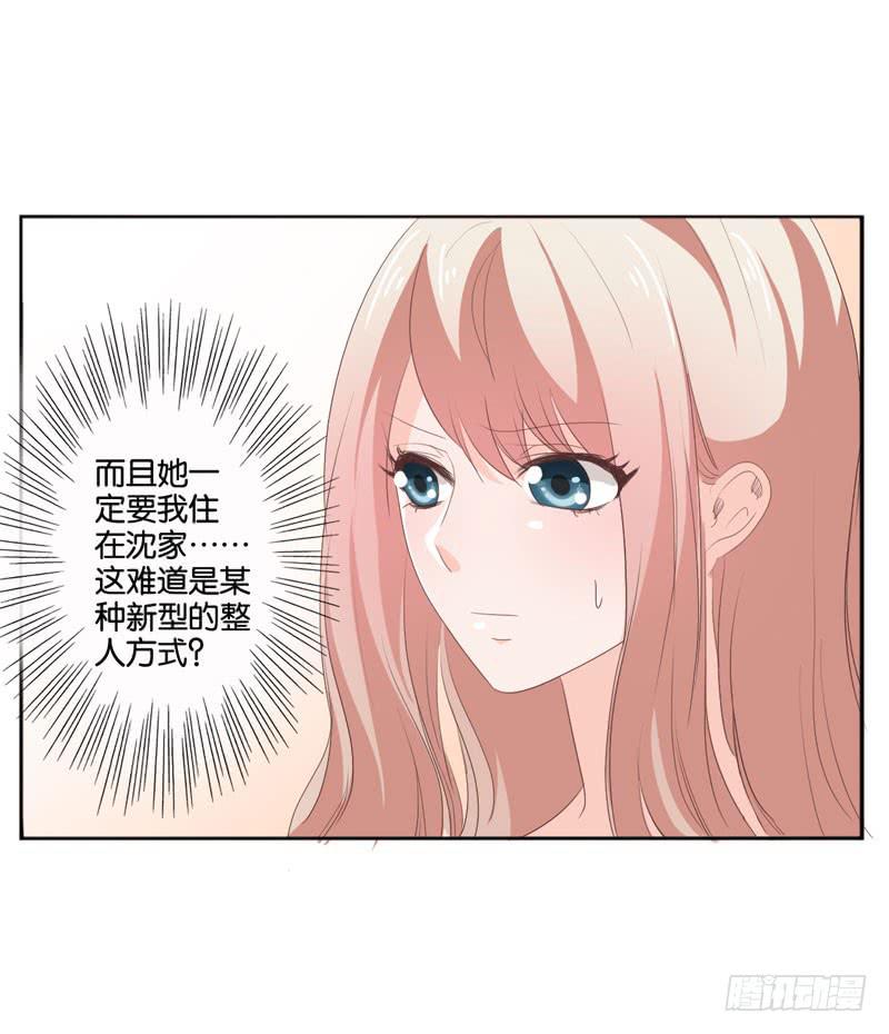 第四十七话 再见仇人(1/2)-第43话
