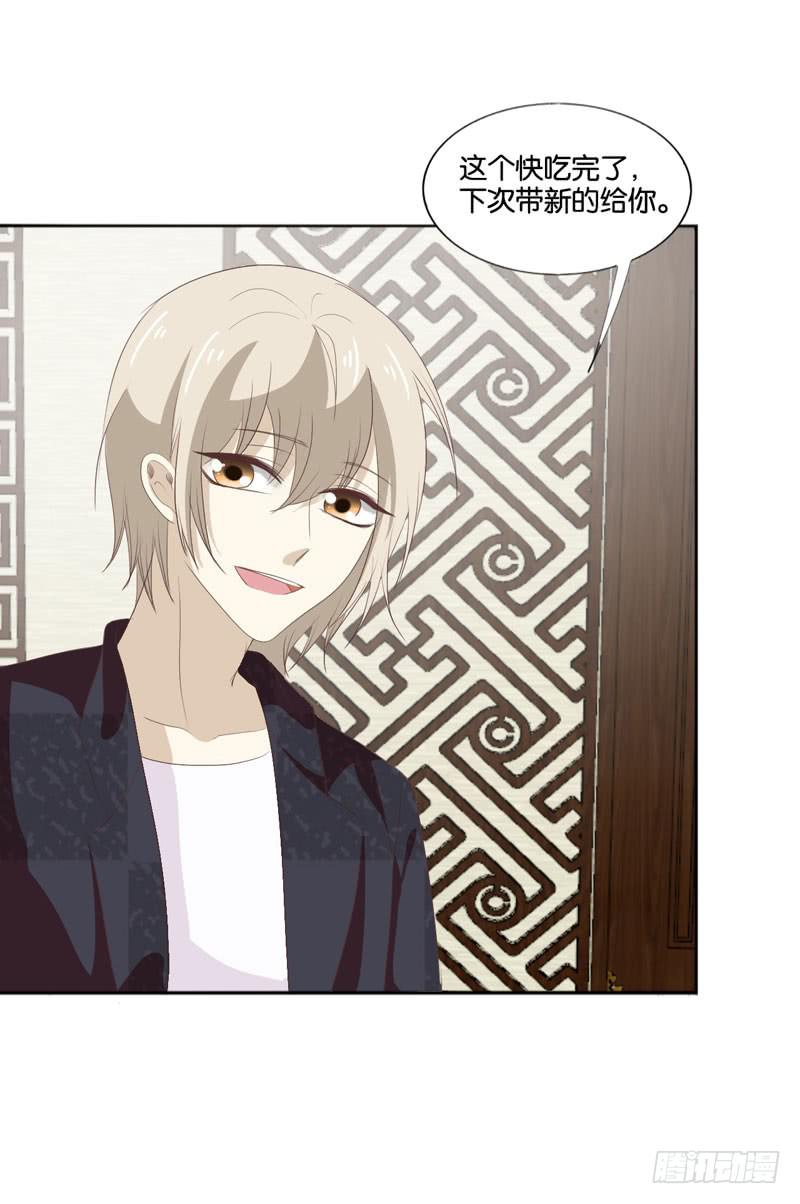 第四十七话 再见仇人(1/2)-第43话