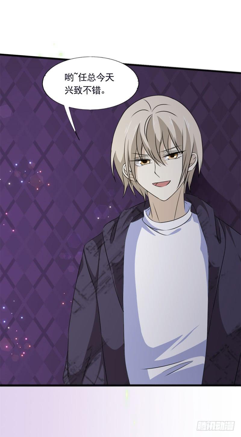 第四十九话 快醒过来吧。-第45话