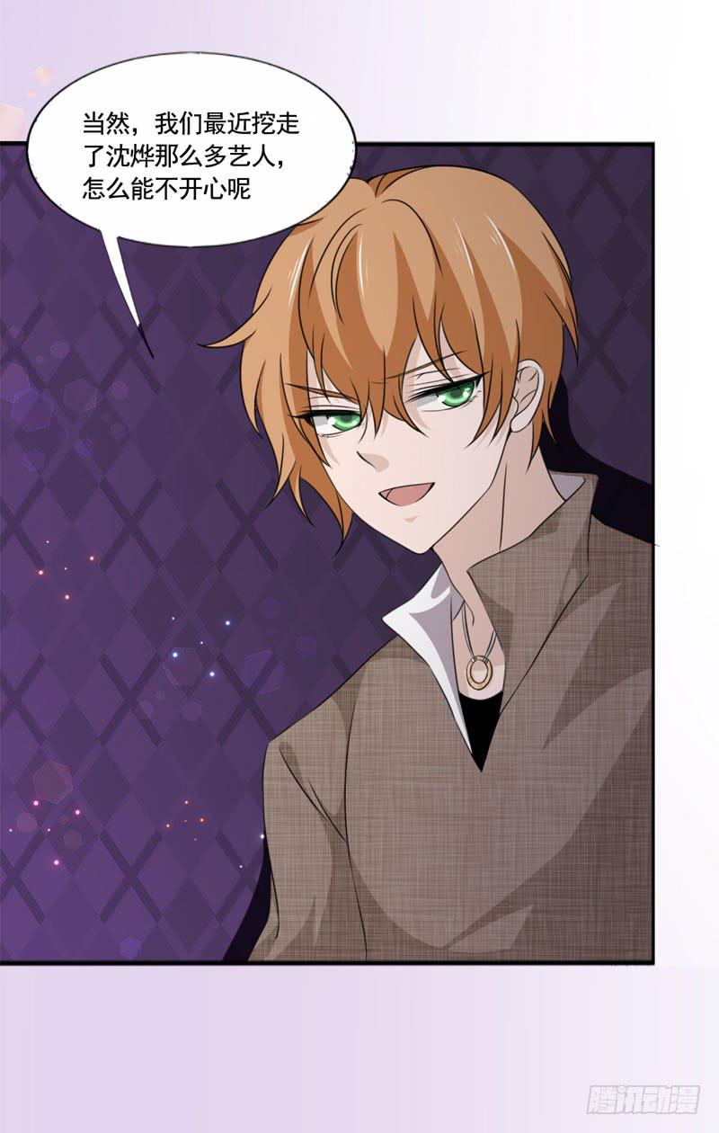 第四十九话 快醒过来吧。-第45话