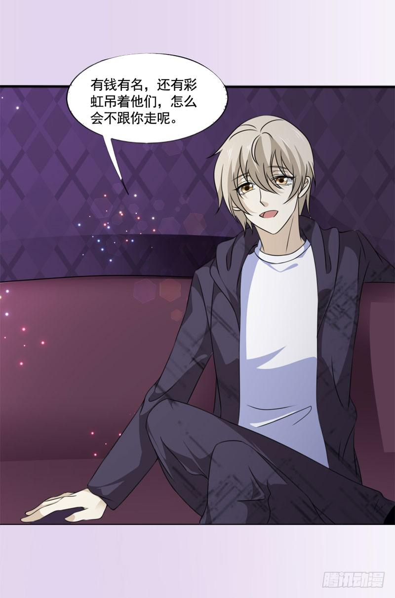 第四十九话 快醒过来吧。-第45话