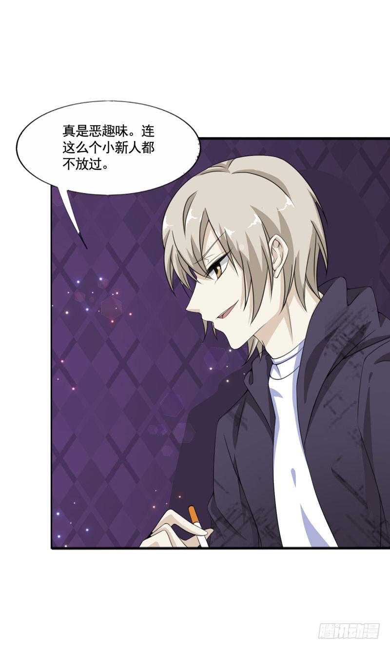 第四十九话 快醒过来吧。-第45话