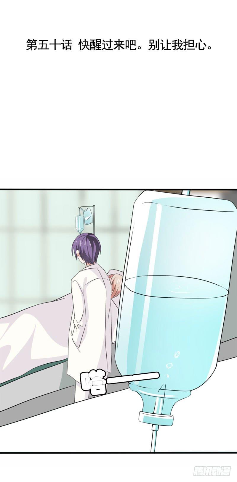 第四十九话 快醒过来吧。-第45话