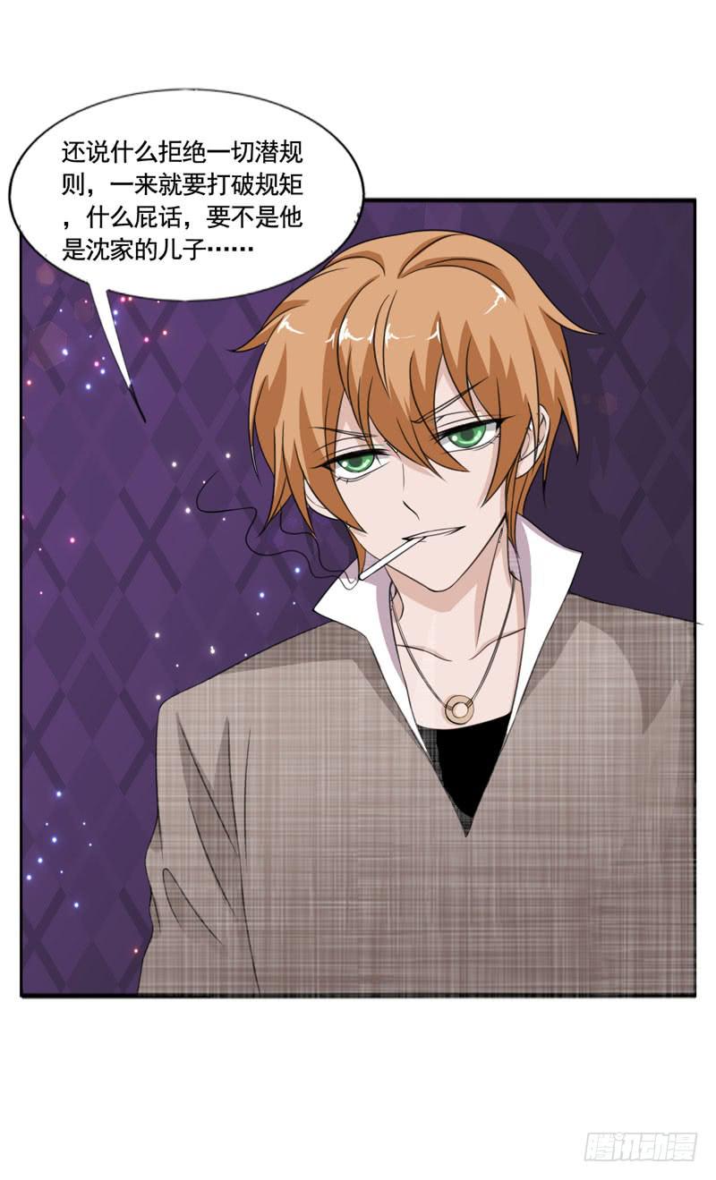 第四十九话 快醒过来吧。-第45话