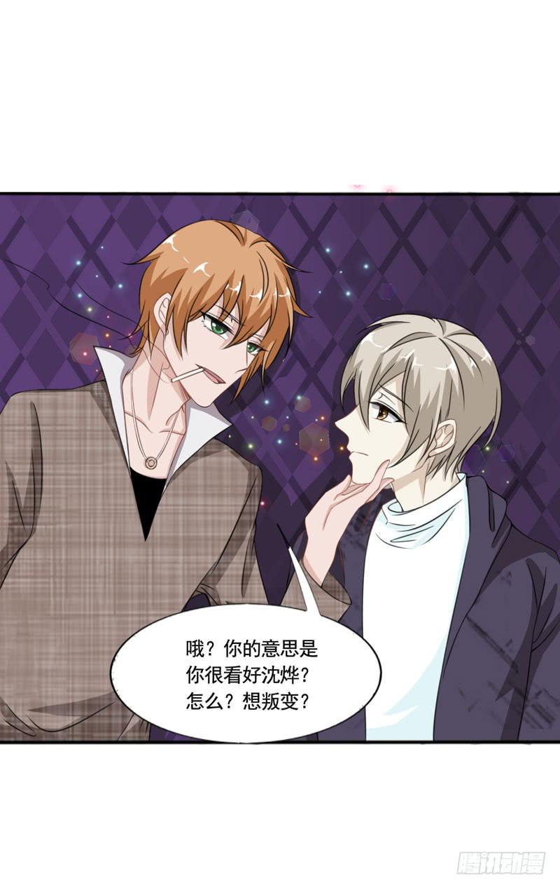 第四十九话 快醒过来吧。-第45话