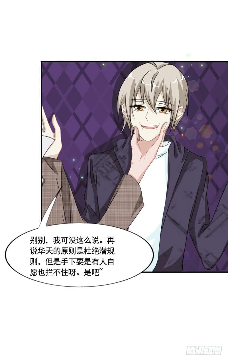 第四十九话 快醒过来吧。-第45话