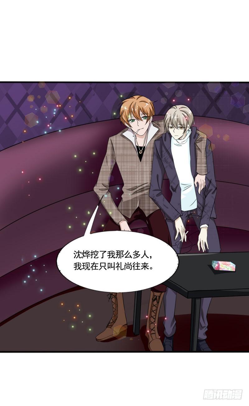 第四十九话 快醒过来吧。-第45话