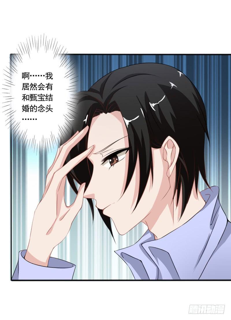 第四十九话 快醒过来吧。-第45话