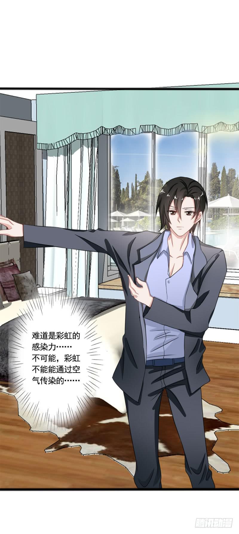 第四十九话 快醒过来吧。-第45话