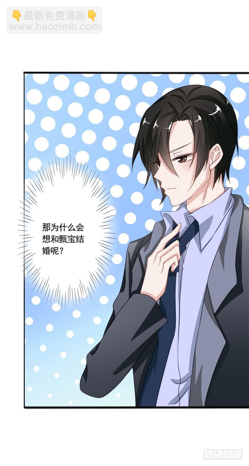 第四十九话 快醒过来吧。-第45话