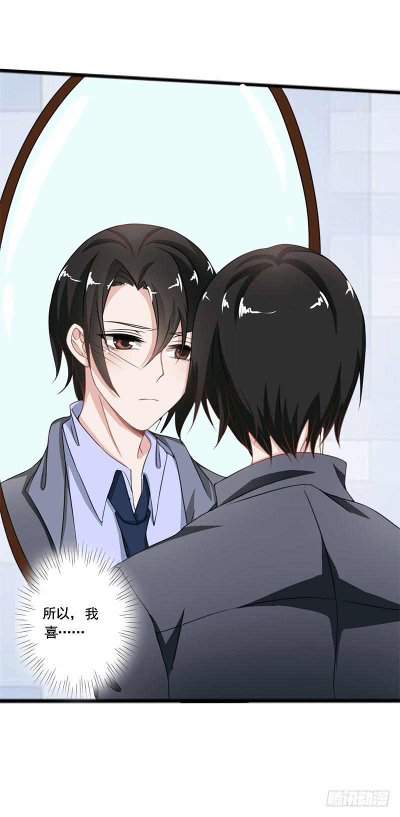 第四十九话 快醒过来吧。-第45话