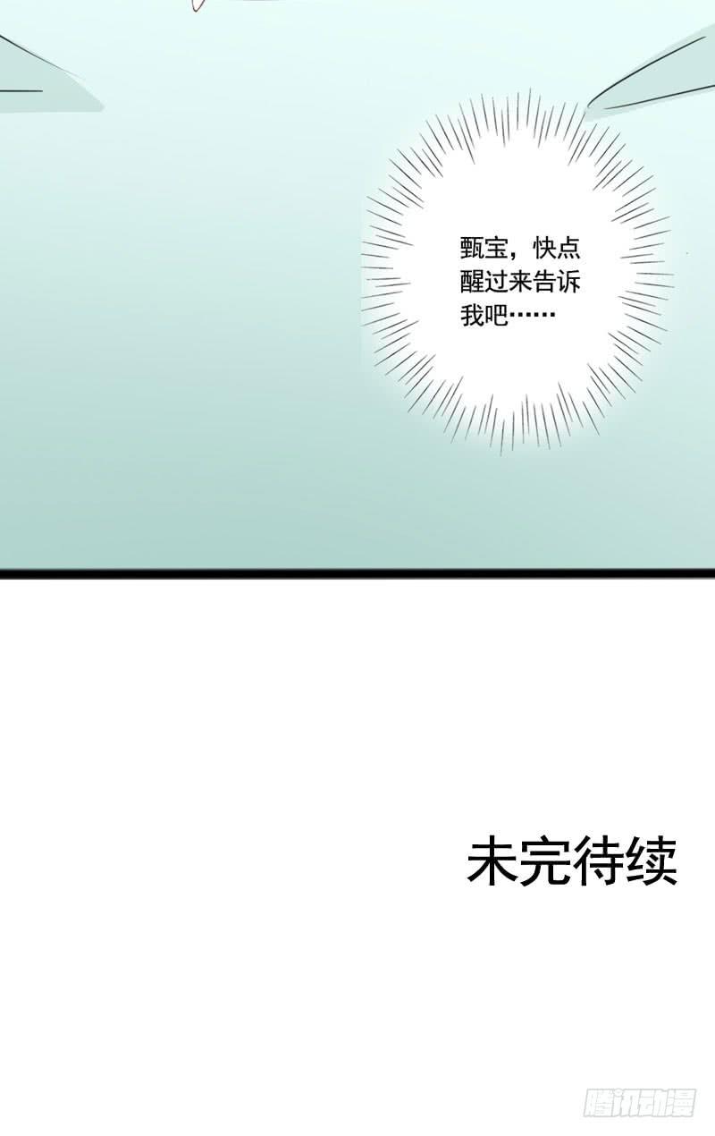 第四十九话 快醒过来吧。-第45话