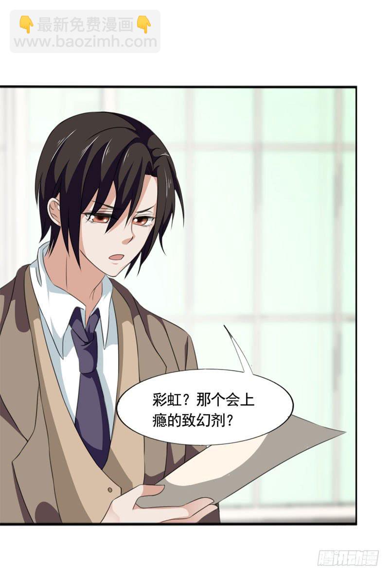 第四十九话 快醒过来吧。-第45话