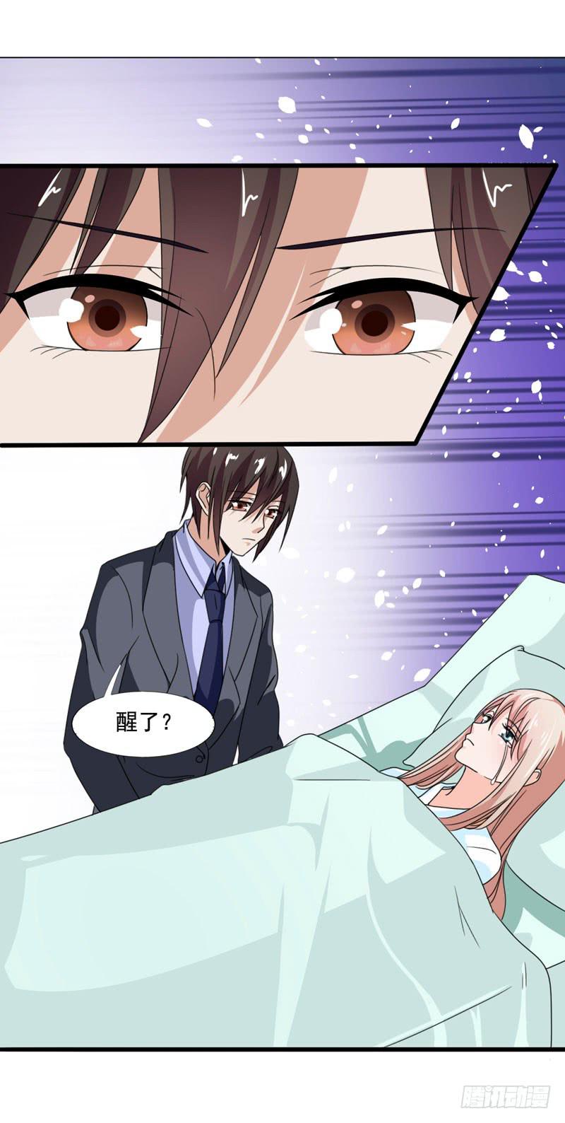 第五十一话 复仇的开局(1/2)-第47话