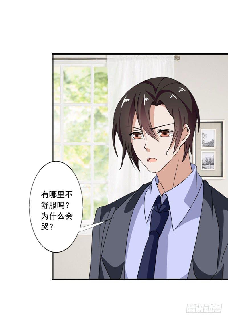 第五十一话 复仇的开局(1/2)-第47话