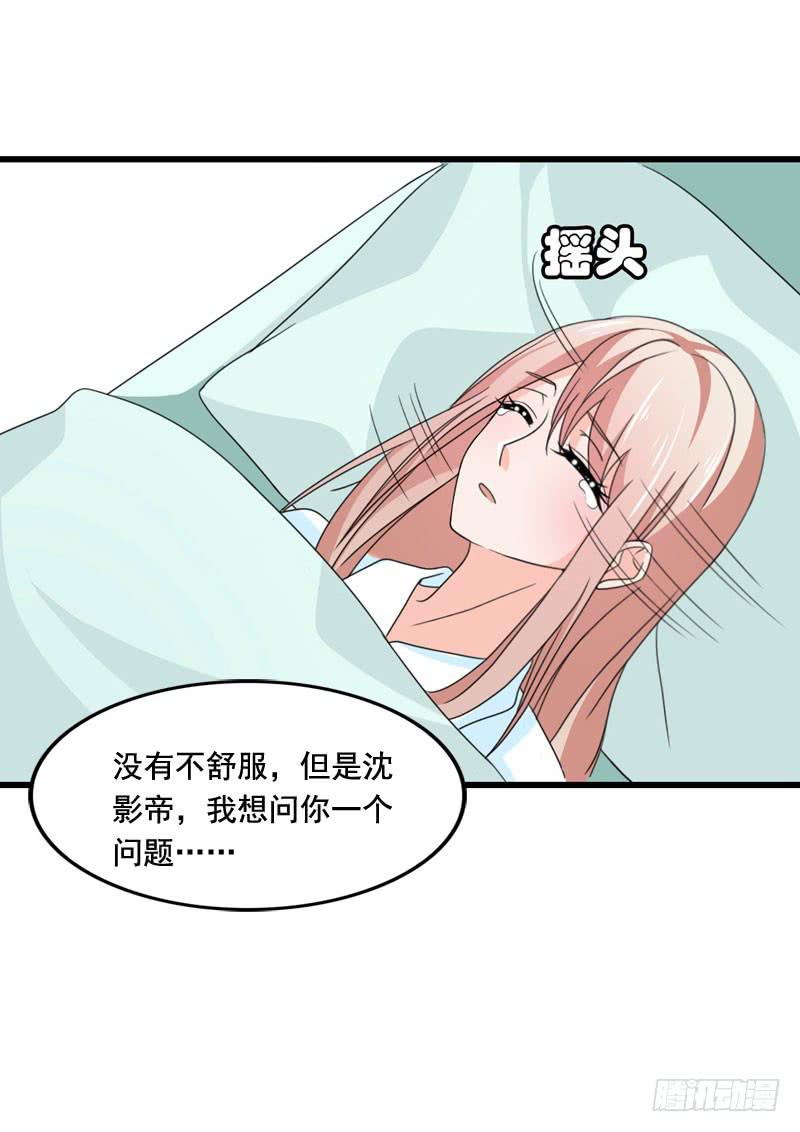 第五十一话 复仇的开局(1/2)-第47话