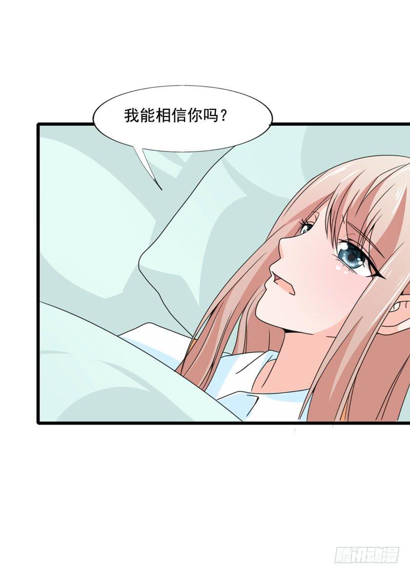 第五十一话 复仇的开局(1/2)-第47话