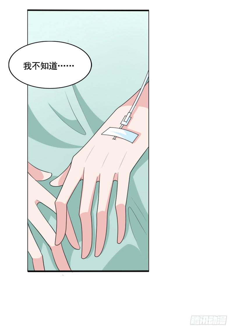 第五十一话 复仇的开局(1/2)-第47话