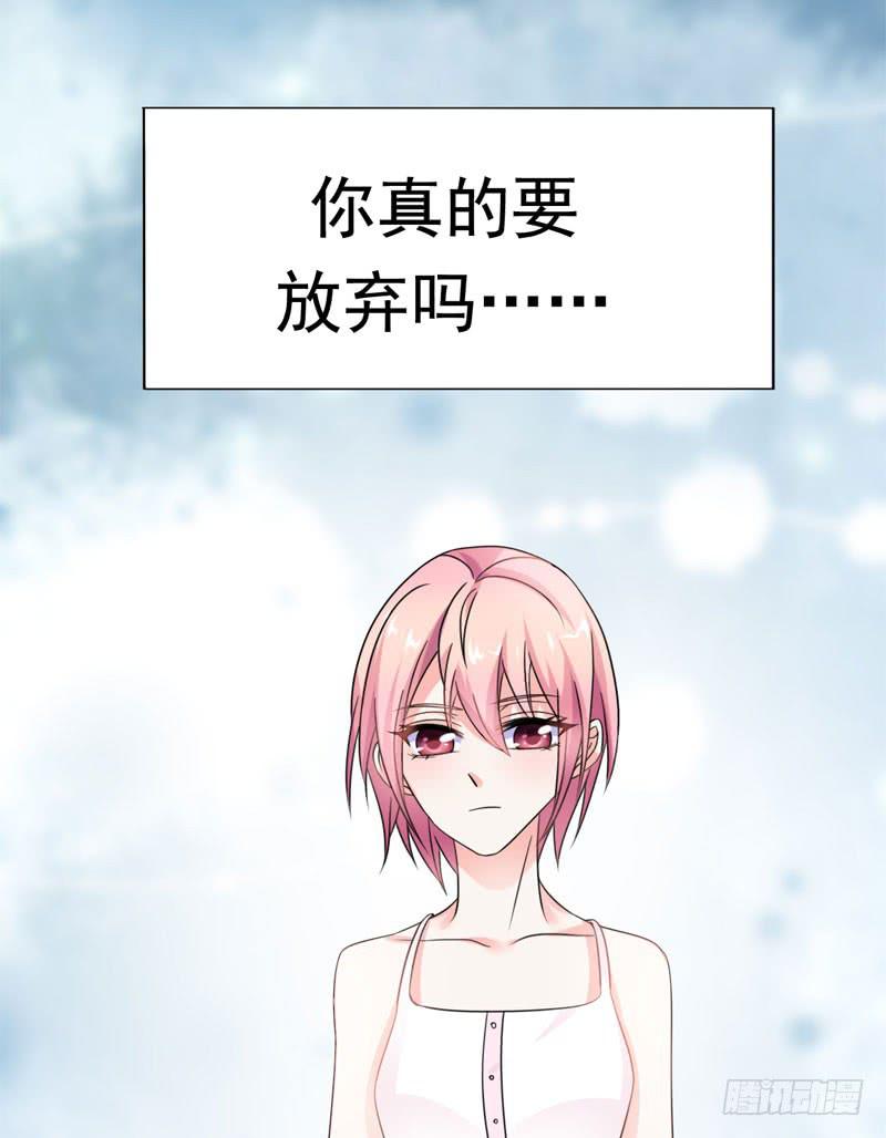 第五十一话 复仇的开局(1/2)-第47话