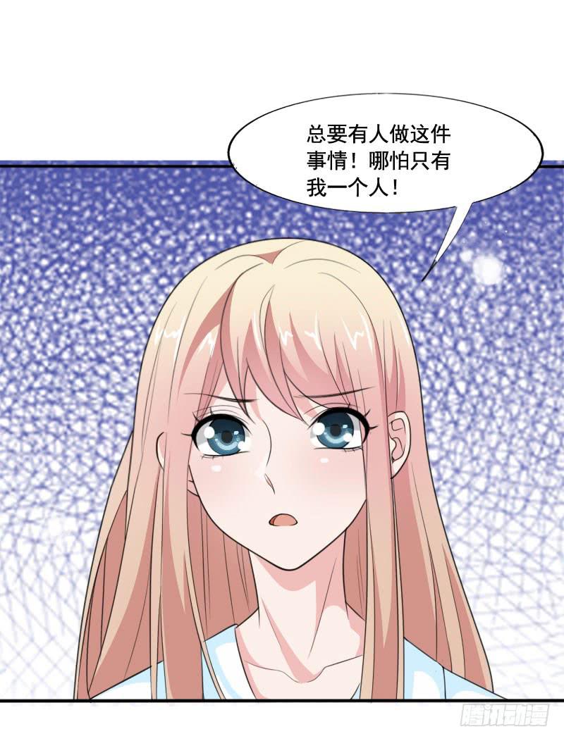 第五十一话 复仇的开局(1/2)-第47话