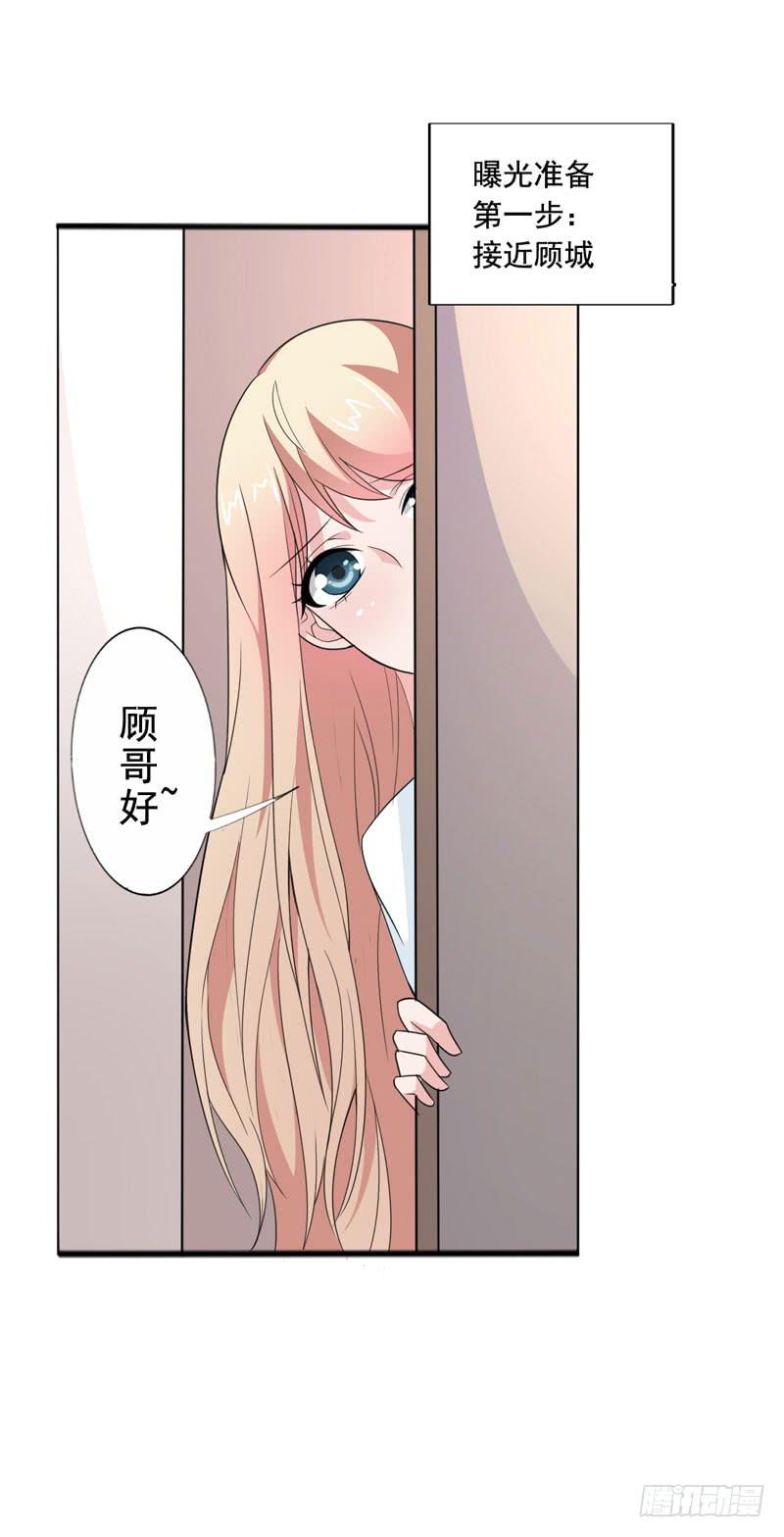 第五十一话 复仇的开局(1/2)-第47话