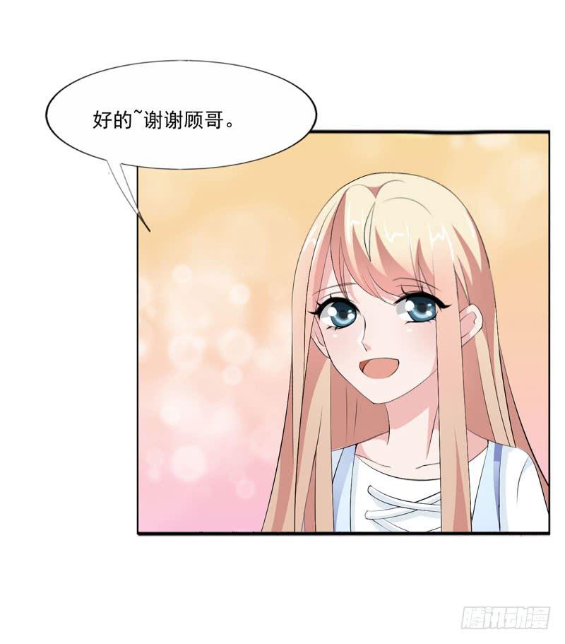 第五十一话 复仇的开局(1/2)-第47话