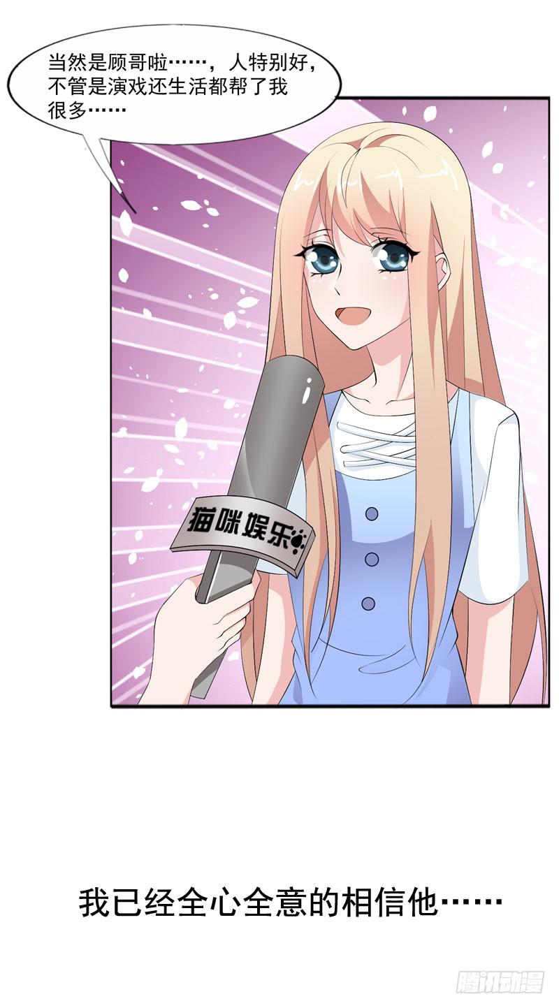 第五十一话 复仇的开局(1/2)-第47话