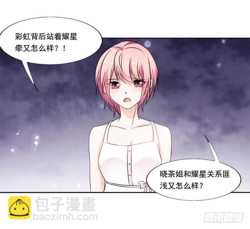 第五十一话 复仇的开局(1/2)-第47话