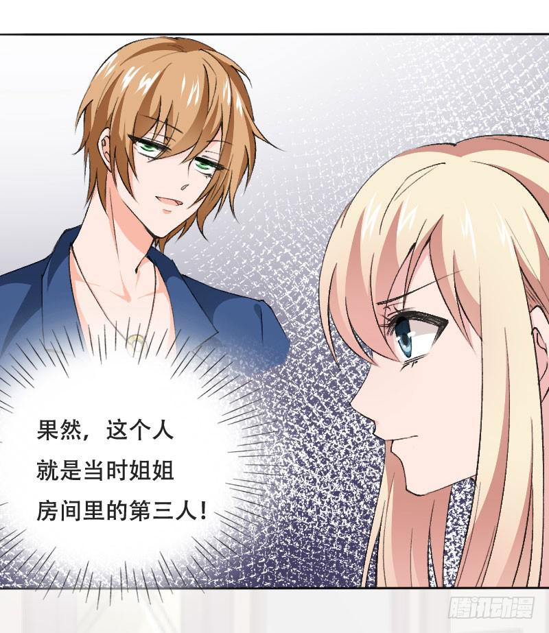 第五十三话 你们，都是凶手吗？-第49话