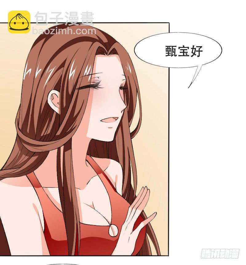 第五十三话 你们，都是凶手吗？-第49话