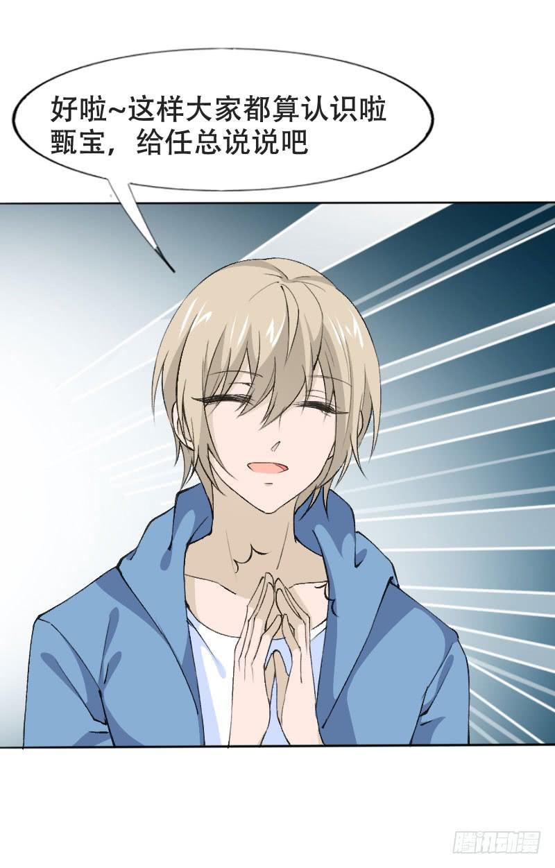 第五十三话 你们，都是凶手吗？-第49话