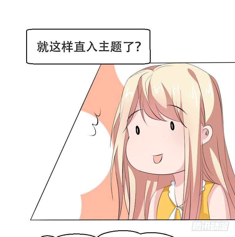 第五十三话 你们，都是凶手吗？-第49话