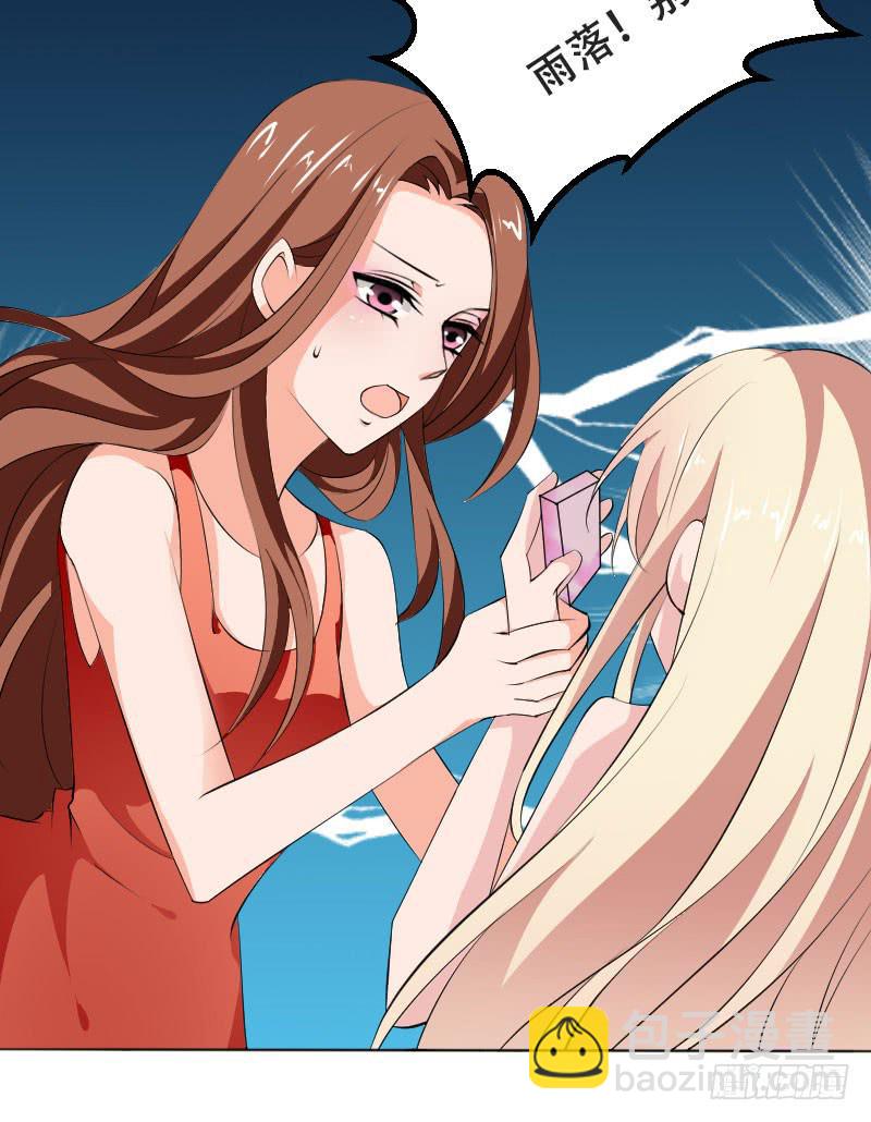 第五十三话 你们，都是凶手吗？-第49话