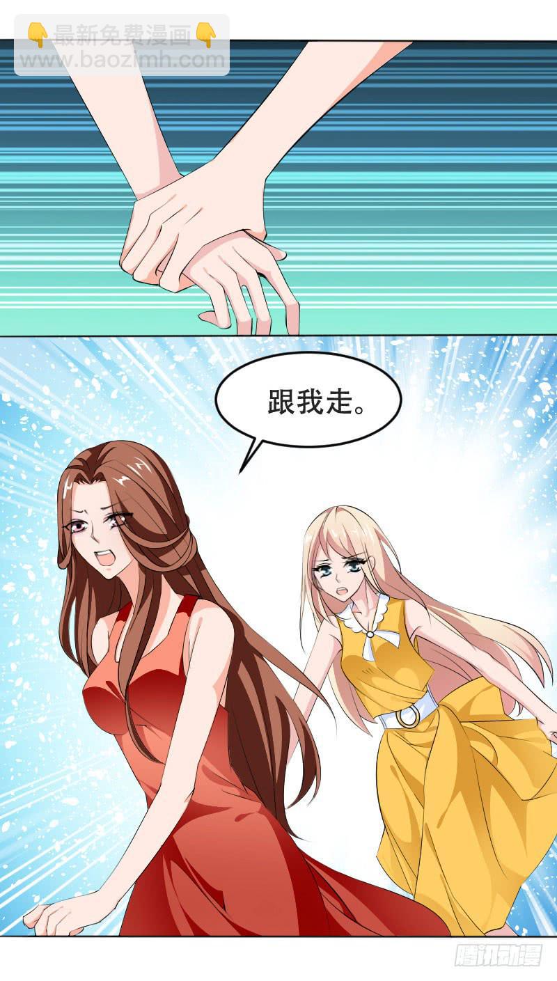 第五十三话 你们，都是凶手吗？-第49话