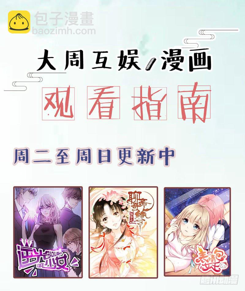 第五十三话 你们，都是凶手吗？-第49话