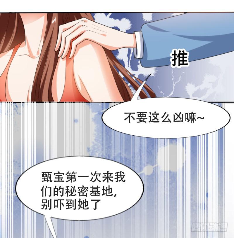 第五十三话 你们，都是凶手吗？-第49话