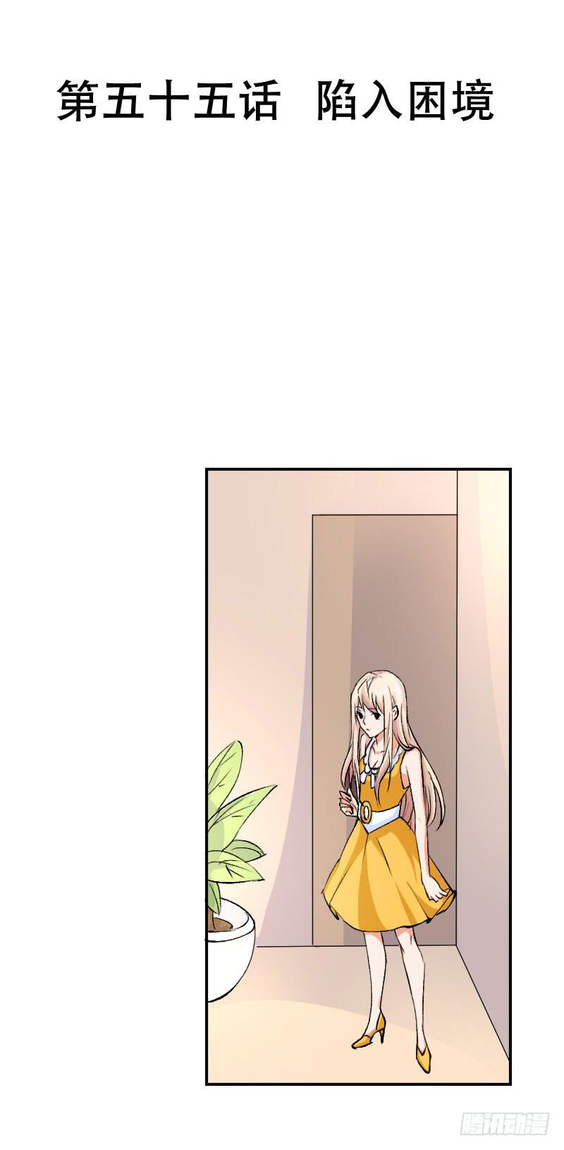 第五十五话 陷入困境-第51话