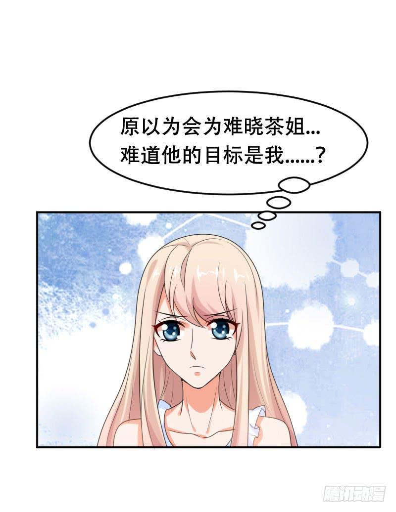 第五十五话 陷入困境-第51话