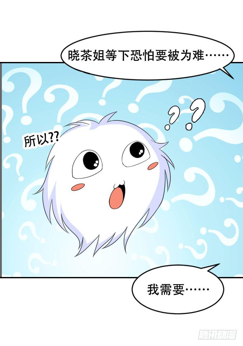 第五十五话 陷入困境-第51话