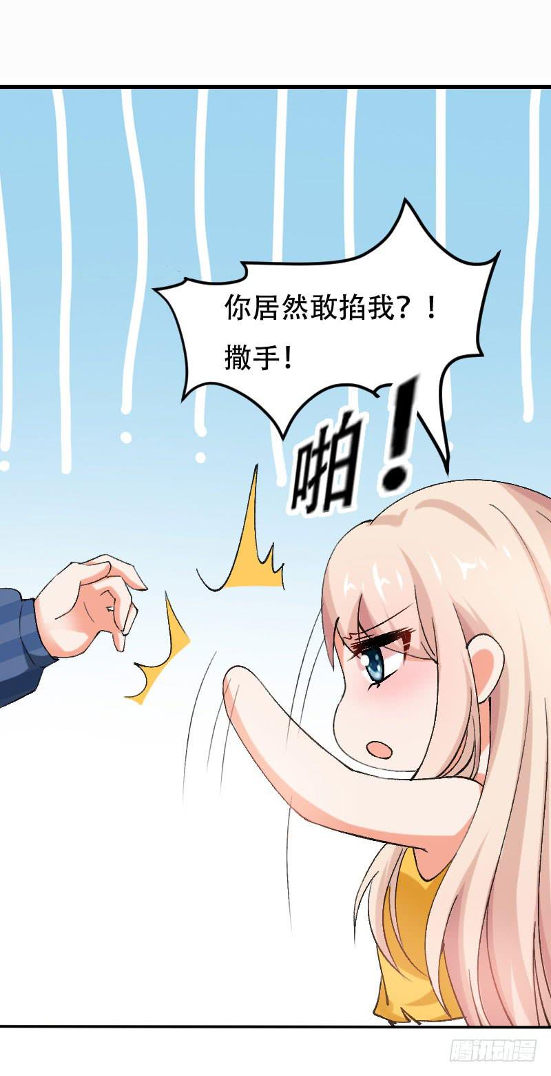 第五十七话 装疯卖傻也能报仇！-第53话