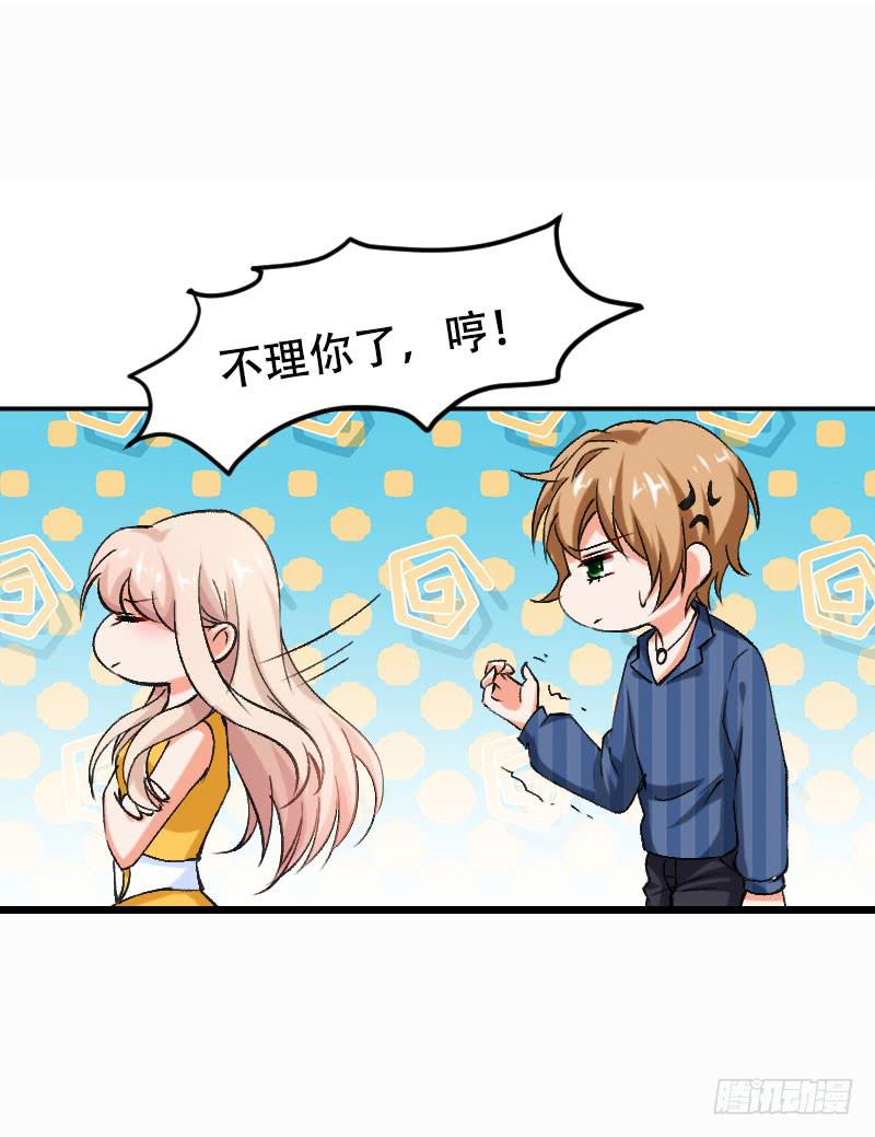 第五十七话 装疯卖傻也能报仇！-第53话