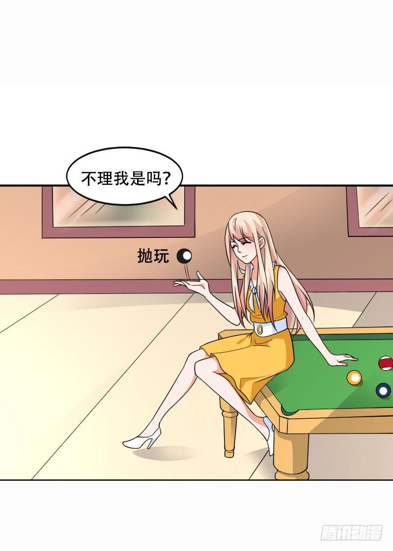 第五十七话 装疯卖傻也能报仇！-第53话