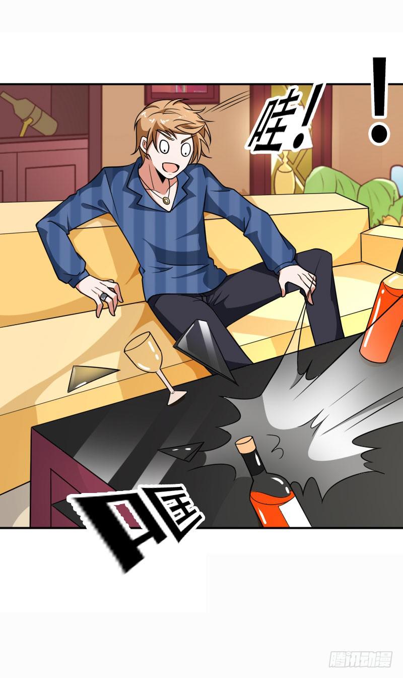 第五十七话 装疯卖傻也能报仇！-第53话