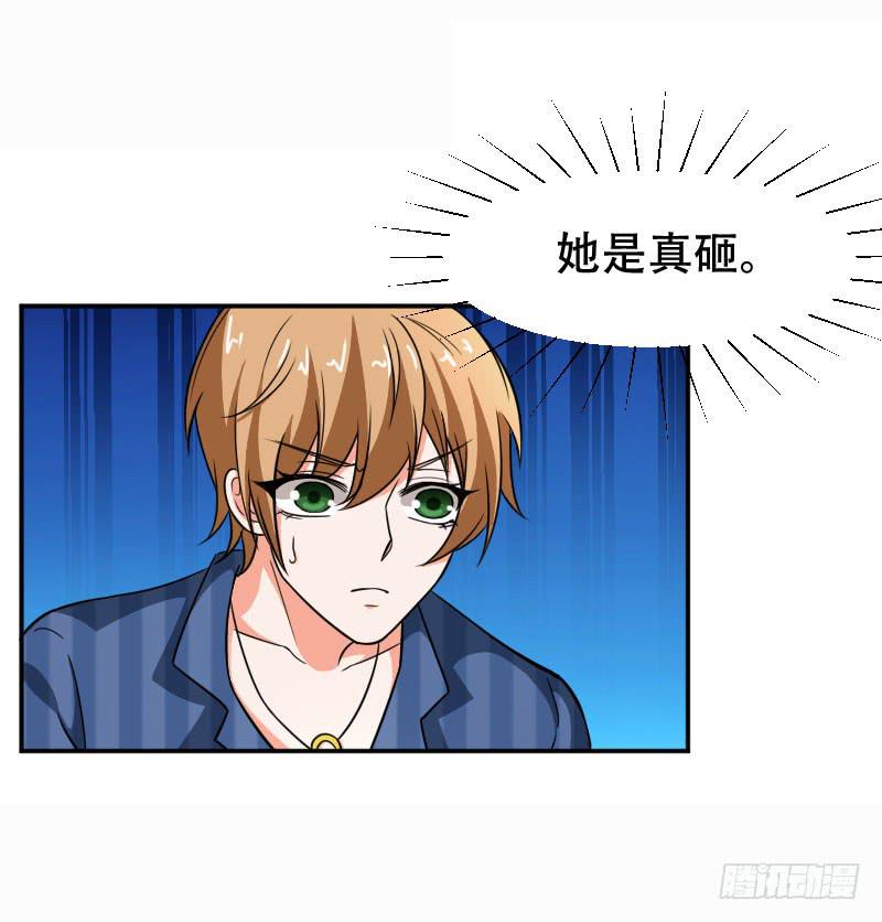 第五十七话 装疯卖傻也能报仇！-第53话