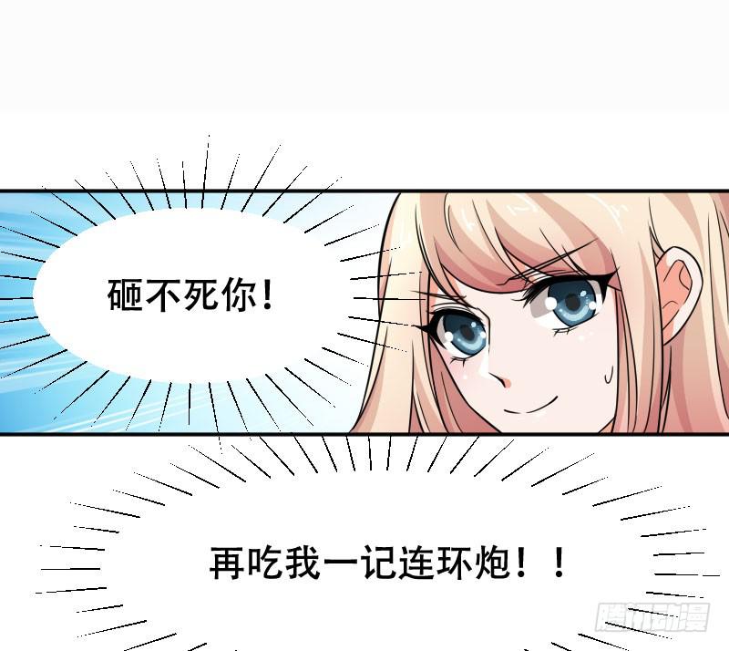 第五十七话 装疯卖傻也能报仇！-第53话