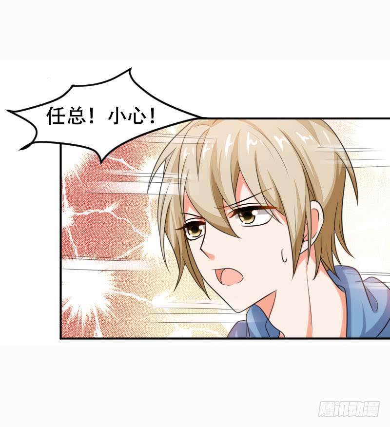 第五十七话 装疯卖傻也能报仇！-第53话